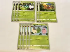 ポケモンカード ミノマダム ガーメイル ミノムッチ セットのサムネイル