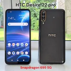 ◎液晶面美 HTC Desire 22 pro 5G SIMフリー 動作良好のサムネイル