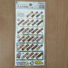 Item thumbnail for item 8425bacf-d5a0-4131-93ea-26253dbb872a