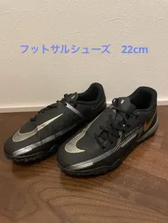 ⭐️NIKE フットサルシューズ　22cmのサムネイル
