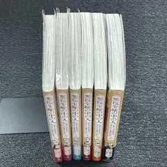 悪役令嬢の中の人　全1〜6巻