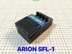 ARION SFL-1 STEREO FLANGER 本体 - メルカリ