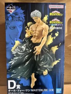 僕のヒーローアカデミア 更に向こうへ オール・フォー・ワン D賞 一番くじ