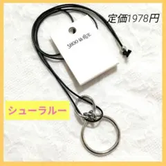 ❣️新品未使用❣️SHOO・LA・RUEダブルリングスライダーネックレスシルバーのサムネイル