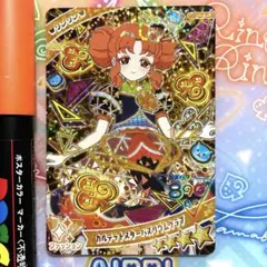 カルテットスターバズリウムクラブ