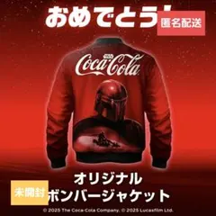 【匿名配送】スター・ウォーズ オリジナルコラボグッズオリジナルボンバージャケット