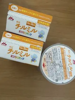 チルミル エコらくパック 2個と缶1個