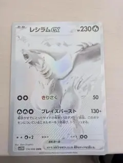 Item thumbnail for item 8ce458ee-c53f-4533-9a2b-a7105a3fd799