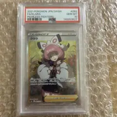クララ SR 双璧のファイター ポケモンカード　psa10のサムネイル