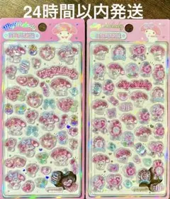 【正規品】My Melody かわいい3D立体 ボンボンドロップシール2枚セット