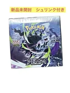 2026年最新】ポケモンカード boxの人気アイテム - メルカリ