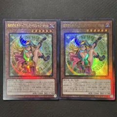 【極美品／センタリング◎】遊戯王 魔術師の弟子ブラックマジシャンガール レリーフのサムネイル