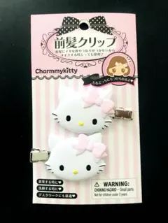 ♡サンリオ チャーミーキティ前髪クリップ ヘアクリップ（PK）♡