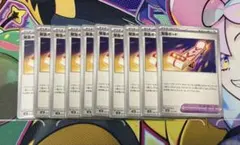 ポケモンカード 緊急ボード 100枚 ①