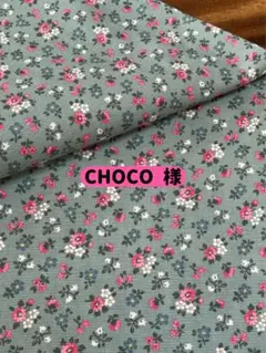 18♬【95cm】キャスキッドソン・デニム生地