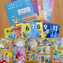 ちゃれんじ「ほっぷ」キッズワーク ベネッセ こどもちゃれんじ ほっぷ キッズワーク 12冊セット