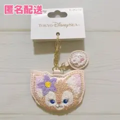 ディズニーシー リーナベル キーチェーン キーホルダー 未使用 匿名配送