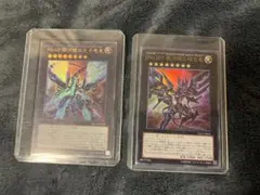 遊戯王 No.107 銀河眼の時空竜　No. 62 銀河眼の光子竜皇 ウルトラ