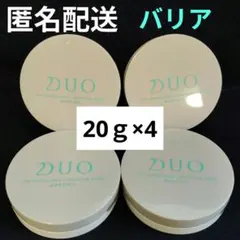 DUO デュオ ザ　薬用クレンジングバーム バリア　20g　×4個のサムネイル