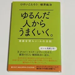 2026年最新】植原紘治の人気アイテム - メルカリ