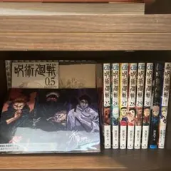 呪術廻戦 0～30巻＋0.5巻公式ファンブック 小説夜明けのいばら道映画特典3点