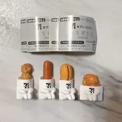 セブンイレブン まちぼうけ ガチャ 4種セット