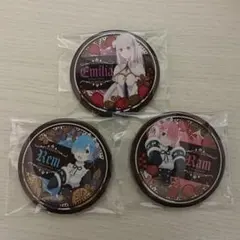 リゼロ　レム ラム エミリア 缶バッジ バラ売り可