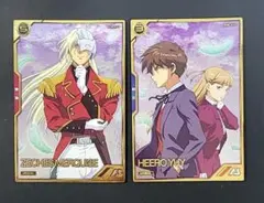 ガンダムアーセナルベース　ヒイロ・ユイ　ゼクス・マーキス　２枚セット