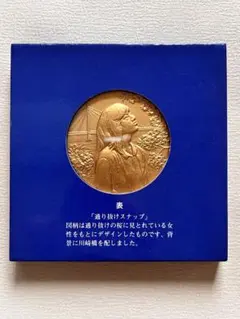昭和62年 桜の通り抜け記念メダル 銀貨 2025年最新】桜の通り抜け記念メダルの人気アイテム - メルカリ