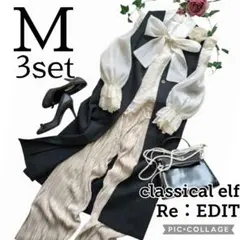 【新品有】リエディ他ジレパンツフォーマル ママスーツ ボウタイ ゆるふわ卒入学式