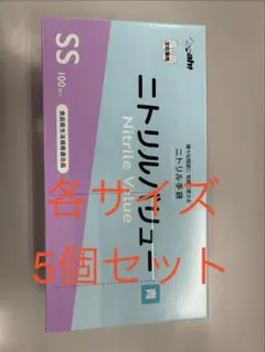 ニトリル リベロ ブルー Lサイズ 100枚入り✕10箱 - メルカリ