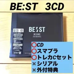 ビーファースト アルバム best