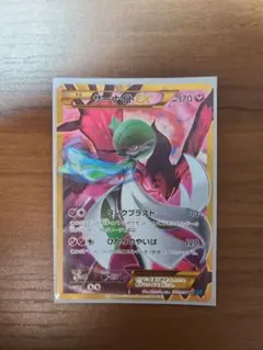 MサーナイトEX SR XY BREAK 拡張パック 冷酷の反逆者 キラ 057 - メルカリ