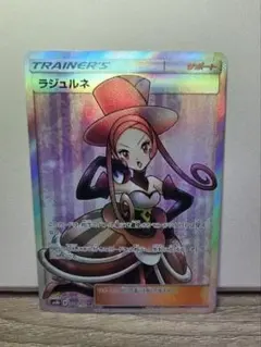 2026年最新】ラジェルネの人気アイテム - メルカリ