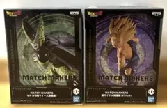 ドラゴンボールZ MATCH MAKERS 孫悟飯VSセル 2点まとめ売り