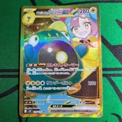 たけちゃん様 リクエスト 2点 まとめ商品