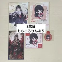 月ノ美兎　もちころりん　ポストカード　コースター　極楽湯　にじさんじ