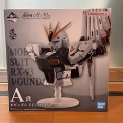 RX-93 Vガンダム BUSTISAN A賞　E賞、G賞付き RX-93 Vガンダム BUSTISAN A賞 - メルカリ