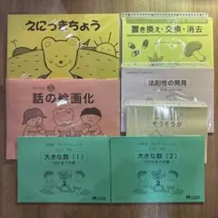 2026年最新】ひとりでとっくん100の人気アイテム - メルカリ