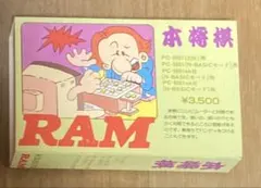 ゲームセンターCX ソフマップ特典 有野課長 名刺風カード 有野晋哉