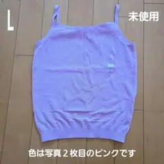 UNIQLO ハイツイストコットンキャミソール ビンクLのサムネイル