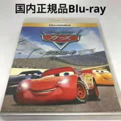 カーズ MovieNEX('06米)〈2枚組〉 - メルカリ
