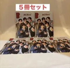 フリーペーパー　文化放送　フクミミ　10・11・12月号表紙　ACEes 5冊