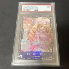 g*o様 シャーロットプリン フラグシップ psa9