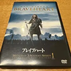 ブレイブハート('95米)