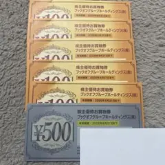 2025年最新】BOOKOFFの人気アイテム - メルカリ