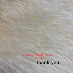 ☆M追加完了確認願いますm(_ _)m☆様 おまとめ - メルカリ