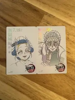 Giyumaru様 リクエスト 2点 まとめ商品