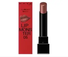 ケイト リップ モンスター 05