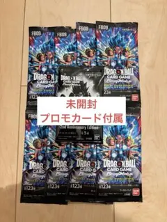 ドラゴンボール フュージョンワールド DUAL EVOLUTION 8パック